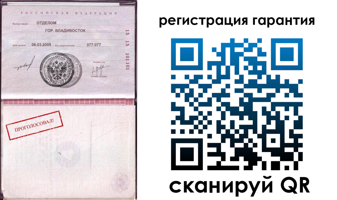временная регистрация поиск в Петухово